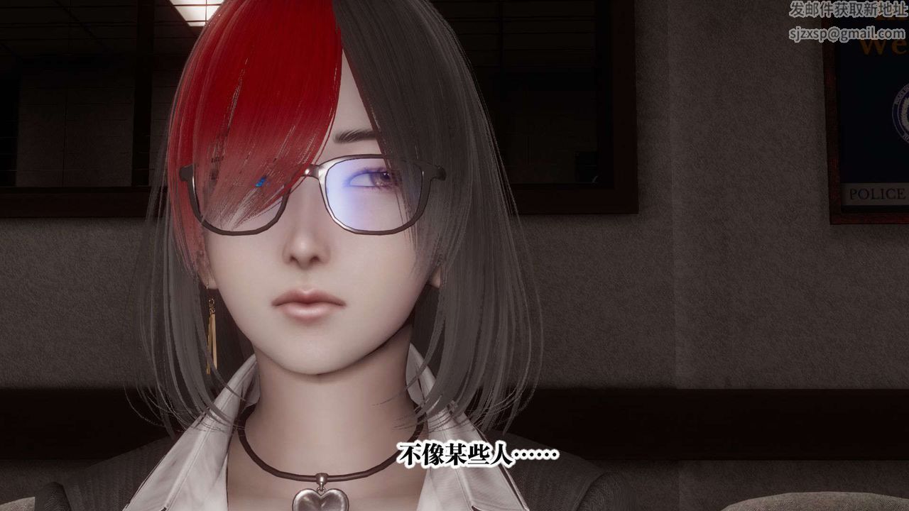 《[3D]都市欲靈》漫画 第03話