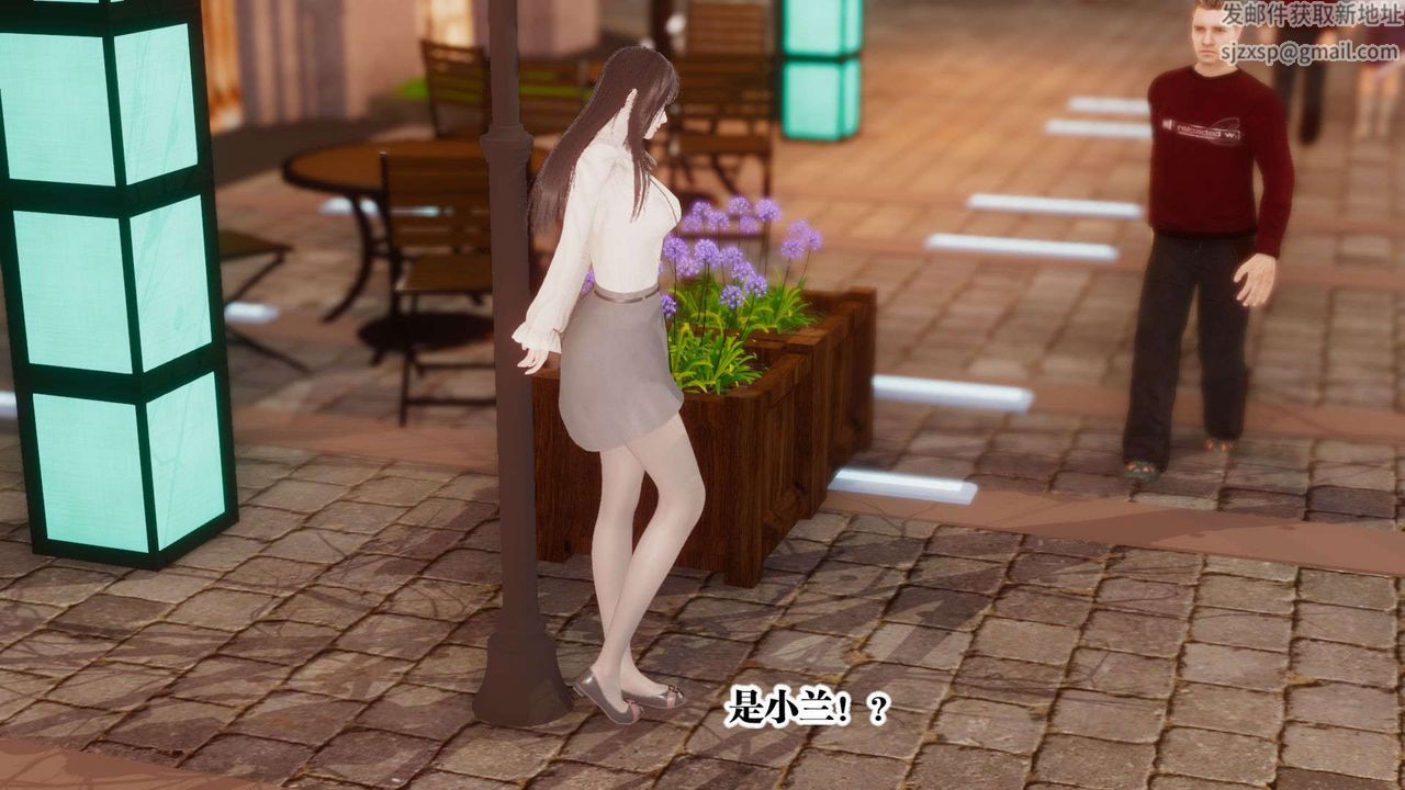 《[3D]都市欲靈》漫画 第03話