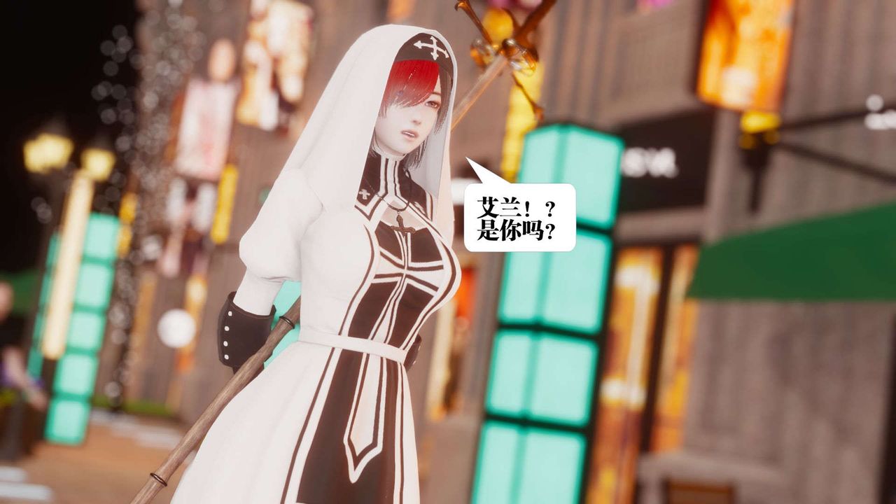 《[3D]都市欲靈》漫画 第03話