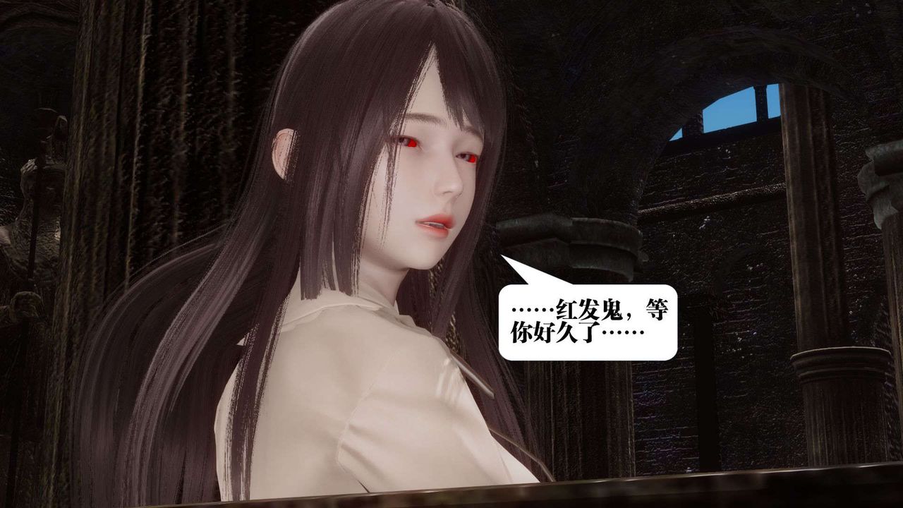 《[3D]都市欲靈》漫画 第03話