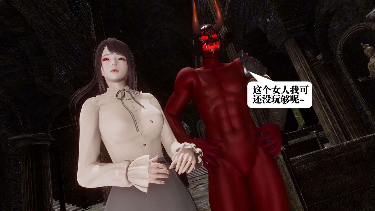 《[3D]都市欲靈》漫画 第03話