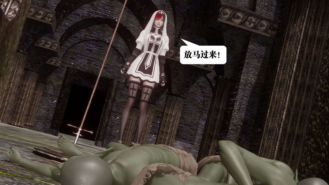 《[3D]都市欲靈》漫画 第04話