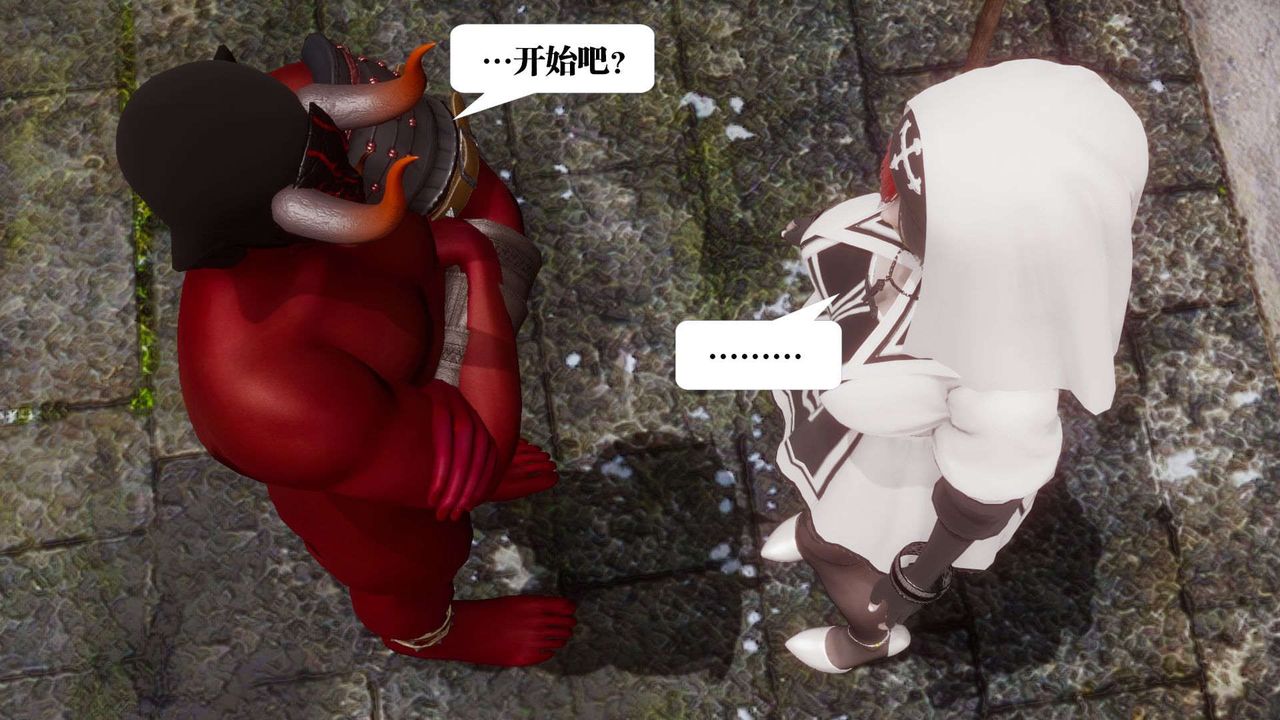 《[3D]都市欲靈》漫画 第04話