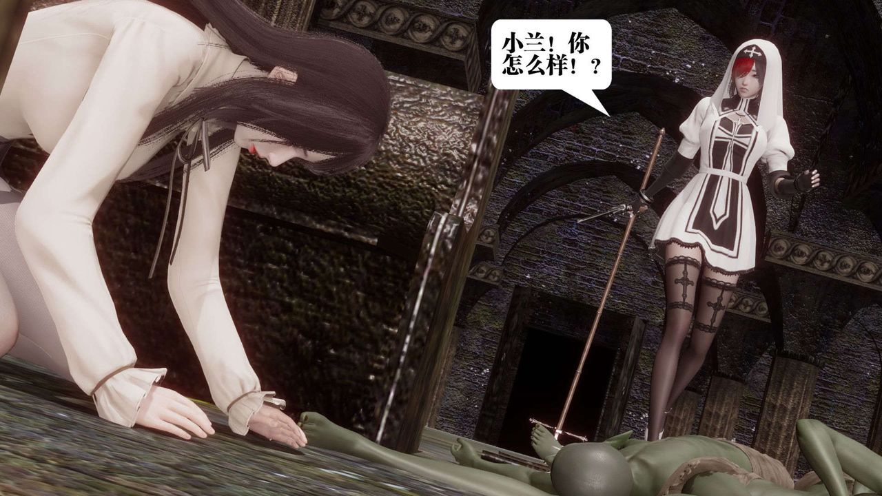 《[3D]都市欲靈》漫画 第04話