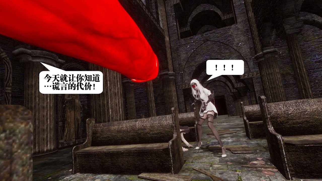 《[3D]都市欲靈》漫画 第04話