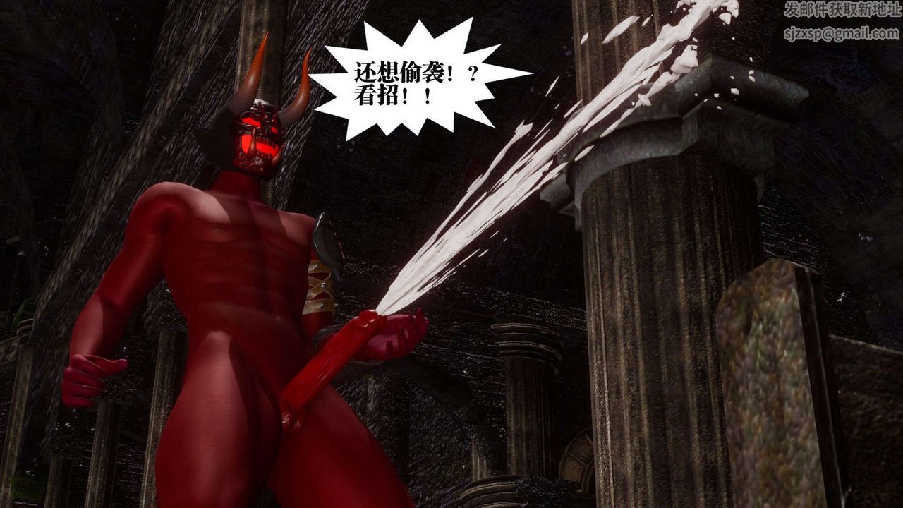 《[3D]都市欲靈》漫画 第04話