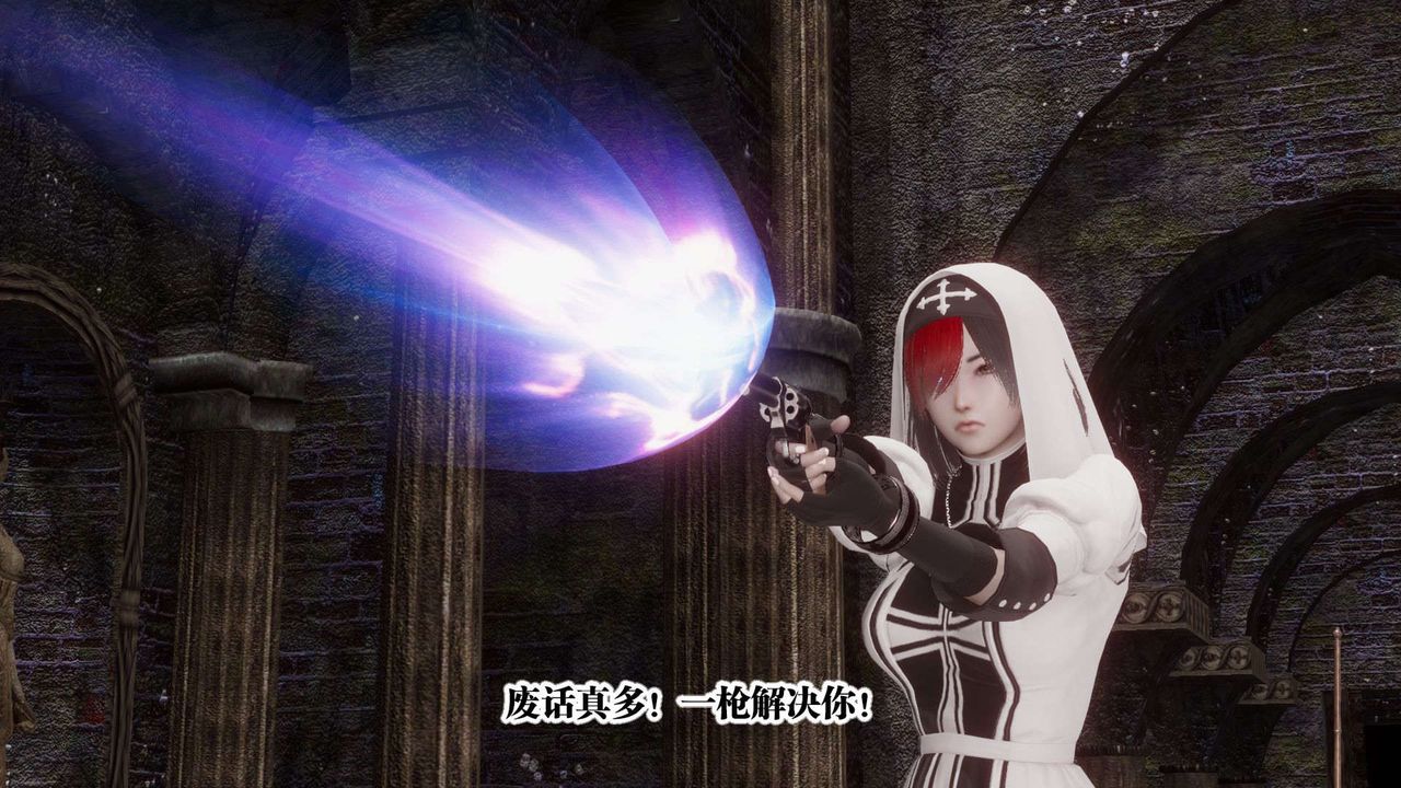 《[3D]都市欲靈》漫画 第04話