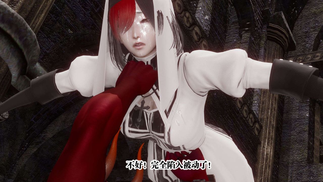 《[3D]都市欲靈》漫画 第04話