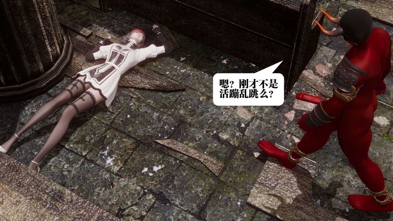 《[3D]都市欲靈》漫画 第04話