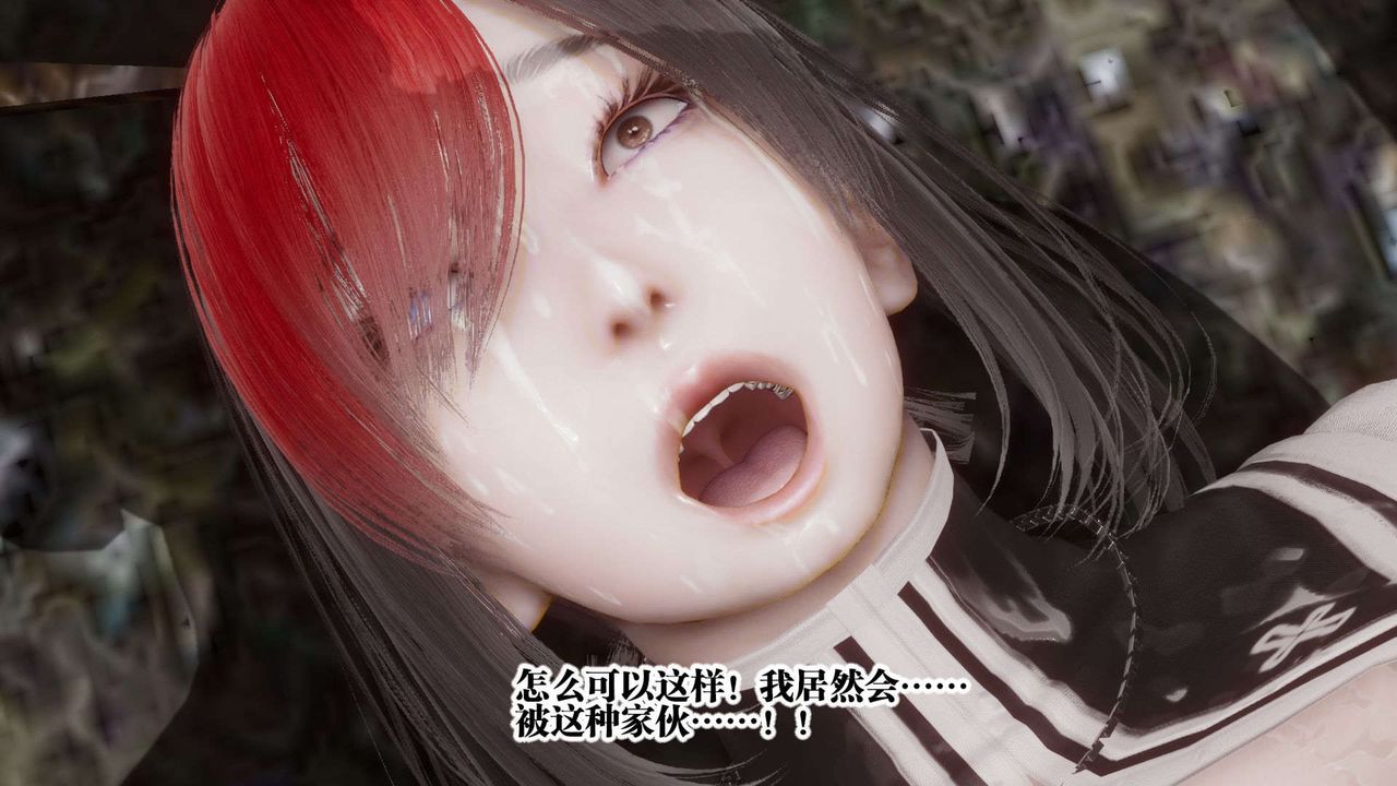 《[3D]都市欲靈》漫画 第04話
