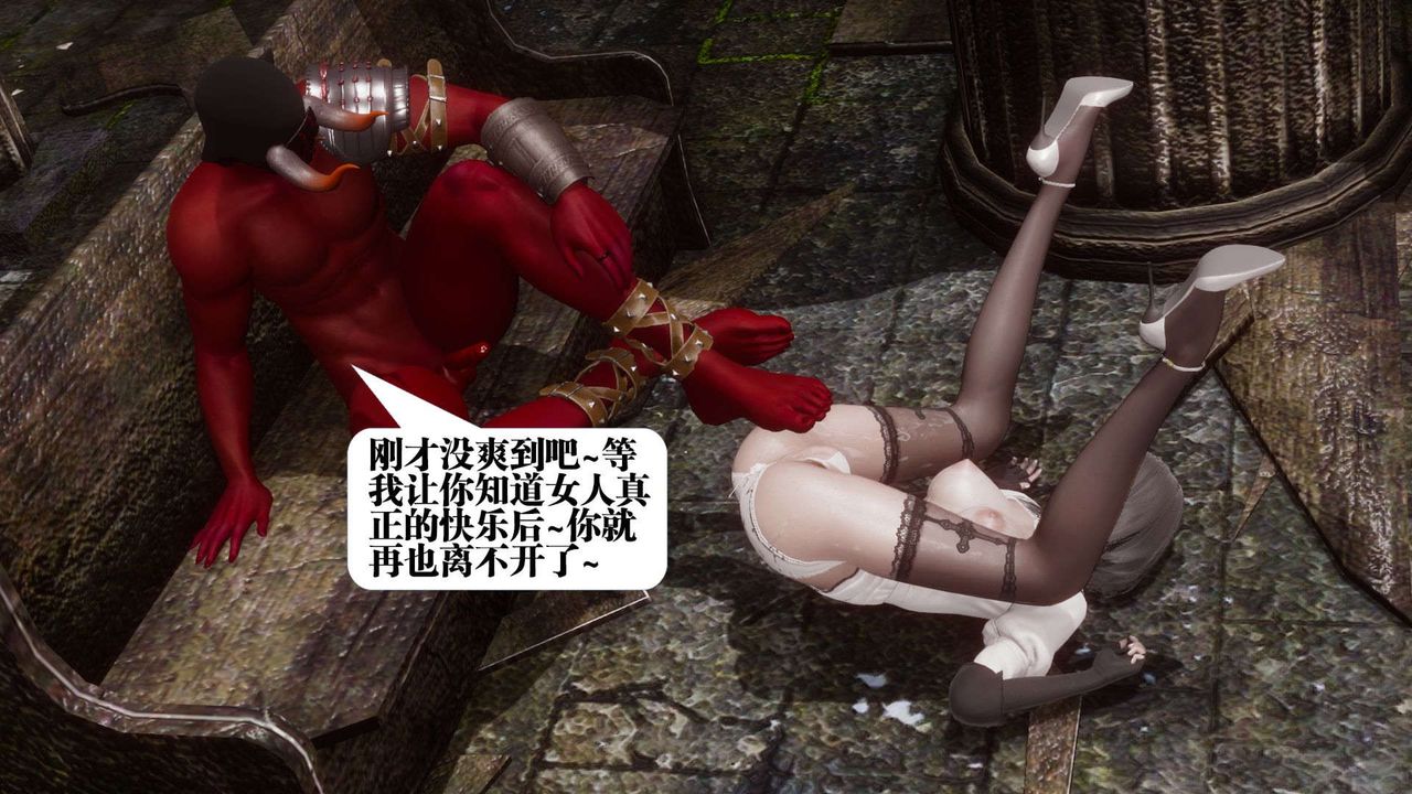 《[3D]都市欲靈》漫画 第04話