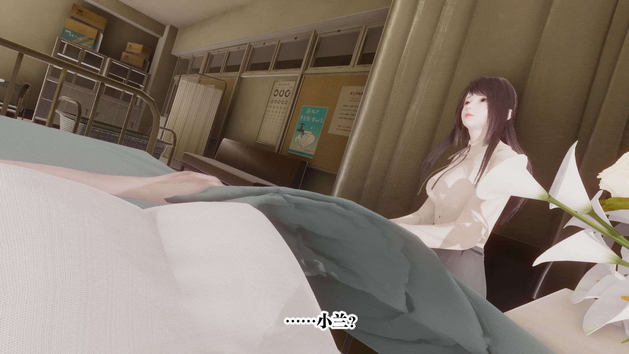 《[3D]都市欲靈》漫画 第05話
