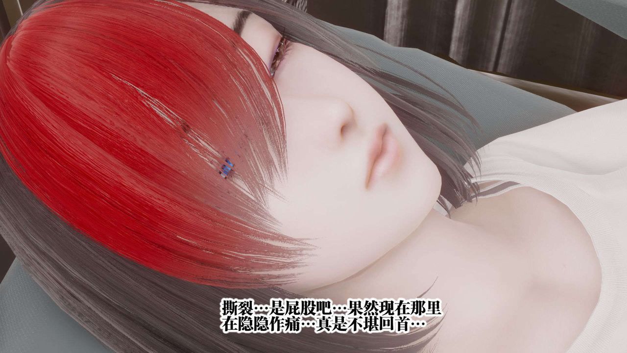 《[3D]都市欲靈》漫画 第05話