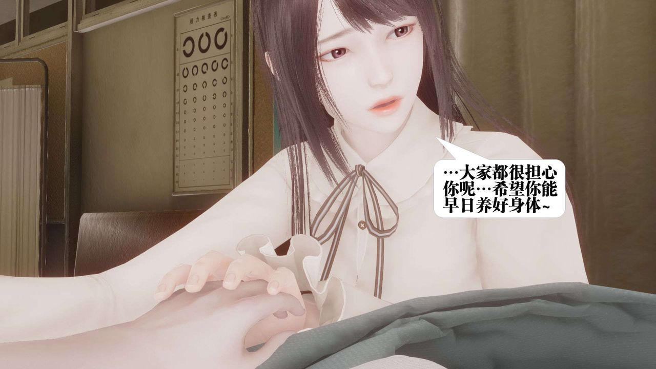 《[3D]都市欲靈》漫画 第05話
