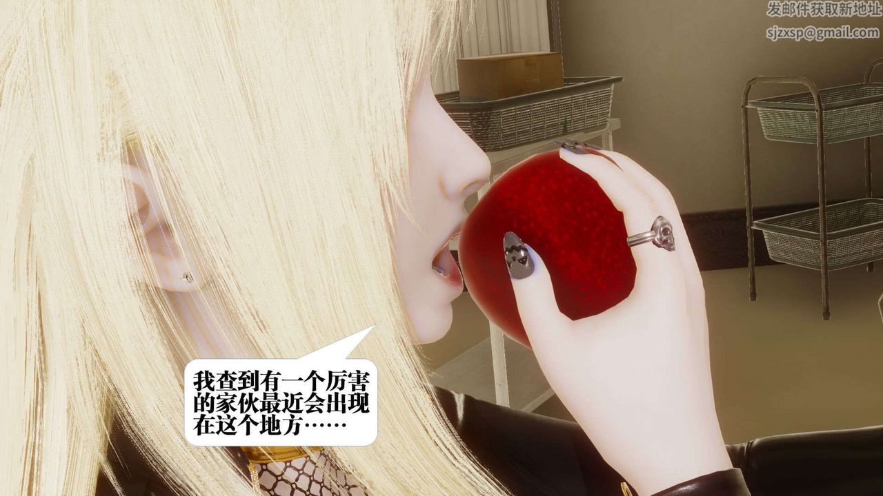《[3D]都市欲靈》漫画 第05話