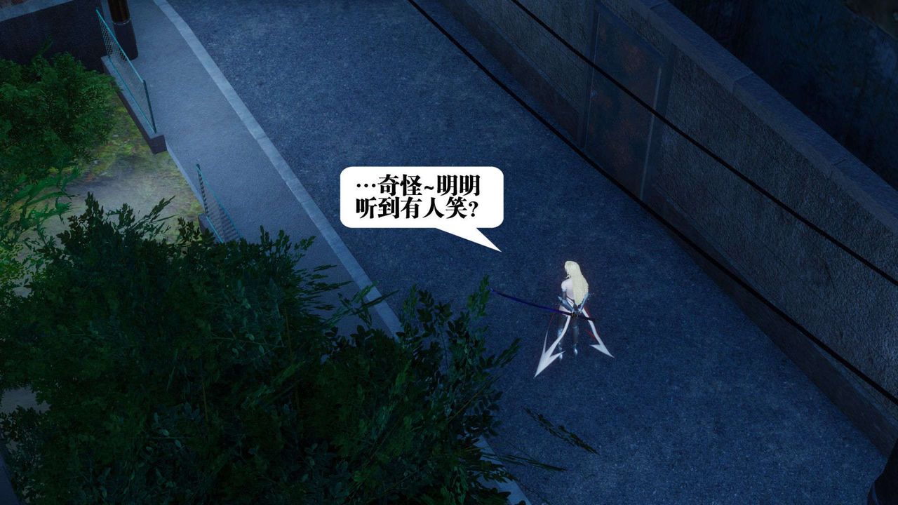 《[3D]都市欲靈》漫画 第05話