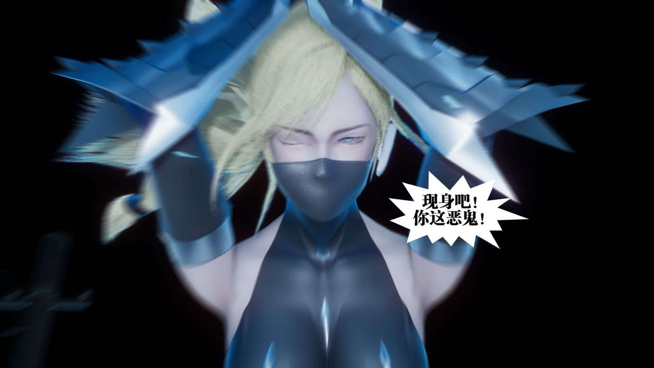 《[3D]都市欲靈》漫画 第05話