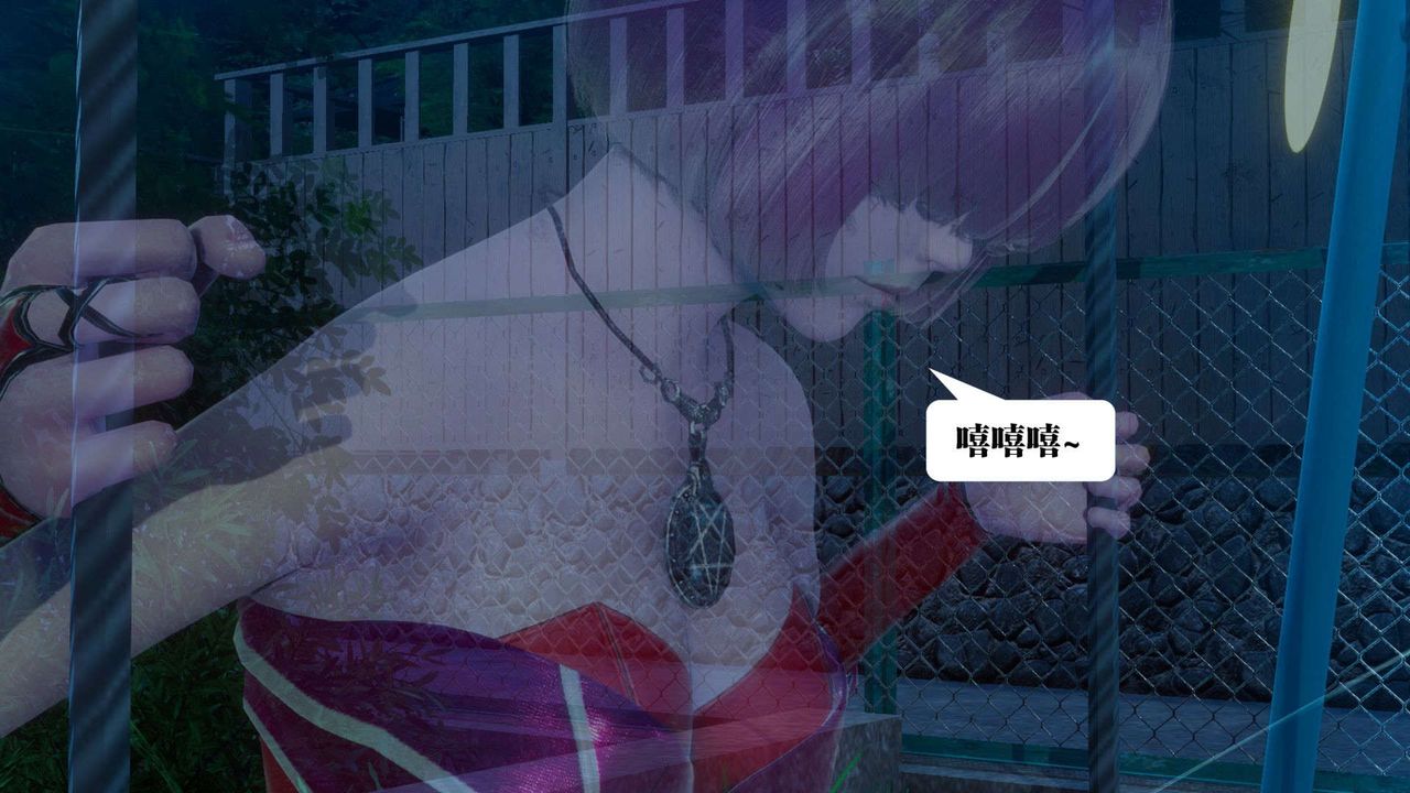《[3D]都市欲靈》漫画 第05話