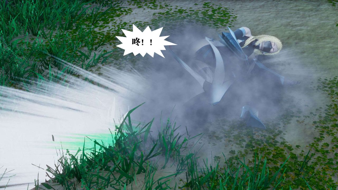 《[3D]都市欲靈》漫画 第05話