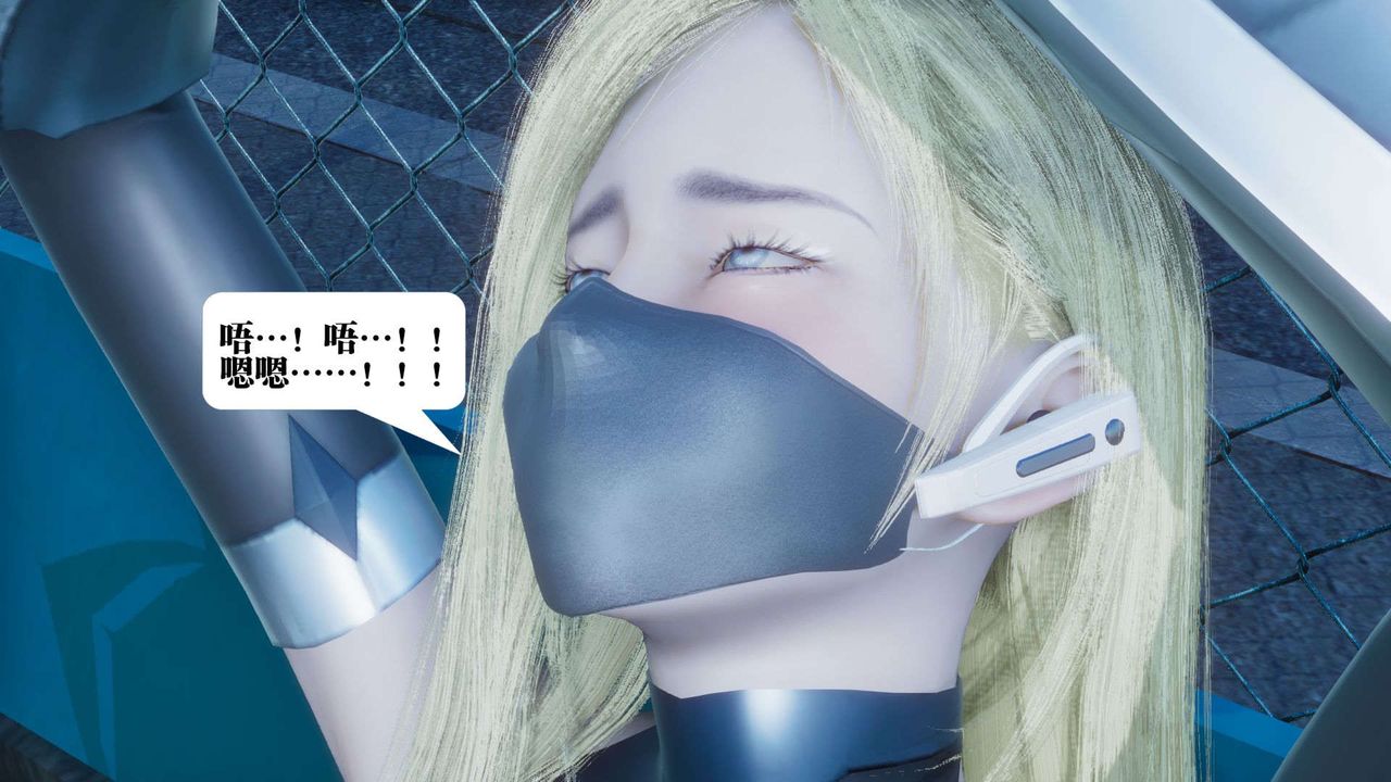 《[3D]都市欲靈》漫画 第05話