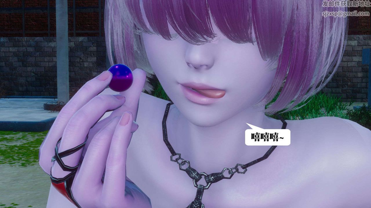 《[3D]都市欲靈》漫画 第06話