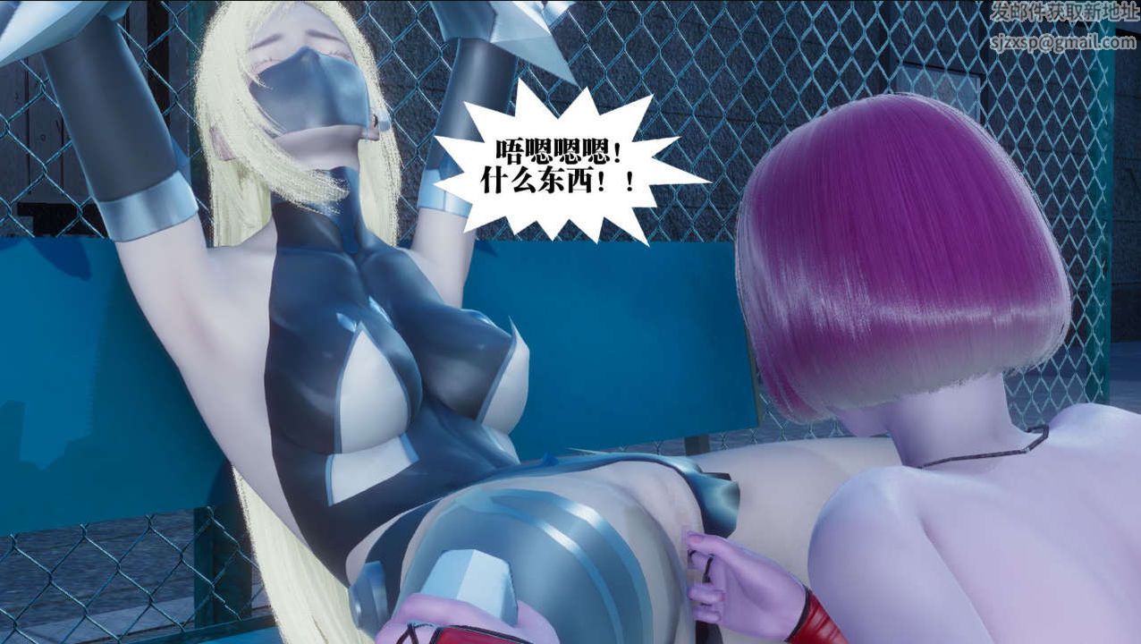 《[3D]都市欲靈》漫画 第06話