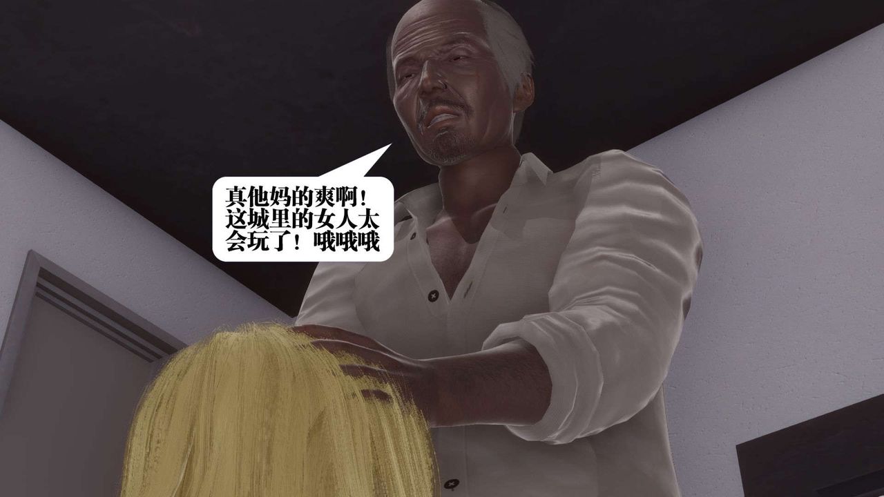 《[3D]都市欲靈》漫画 第06話
