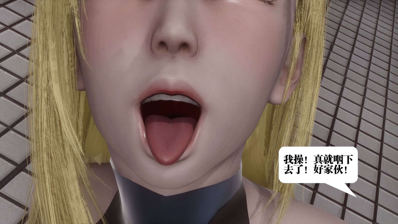 《[3D]都市欲靈》漫画 第06話