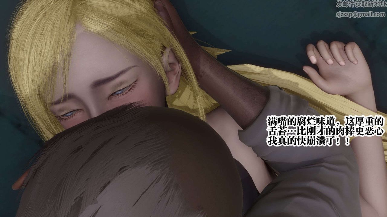 《[3D]都市欲靈》漫画 第06話