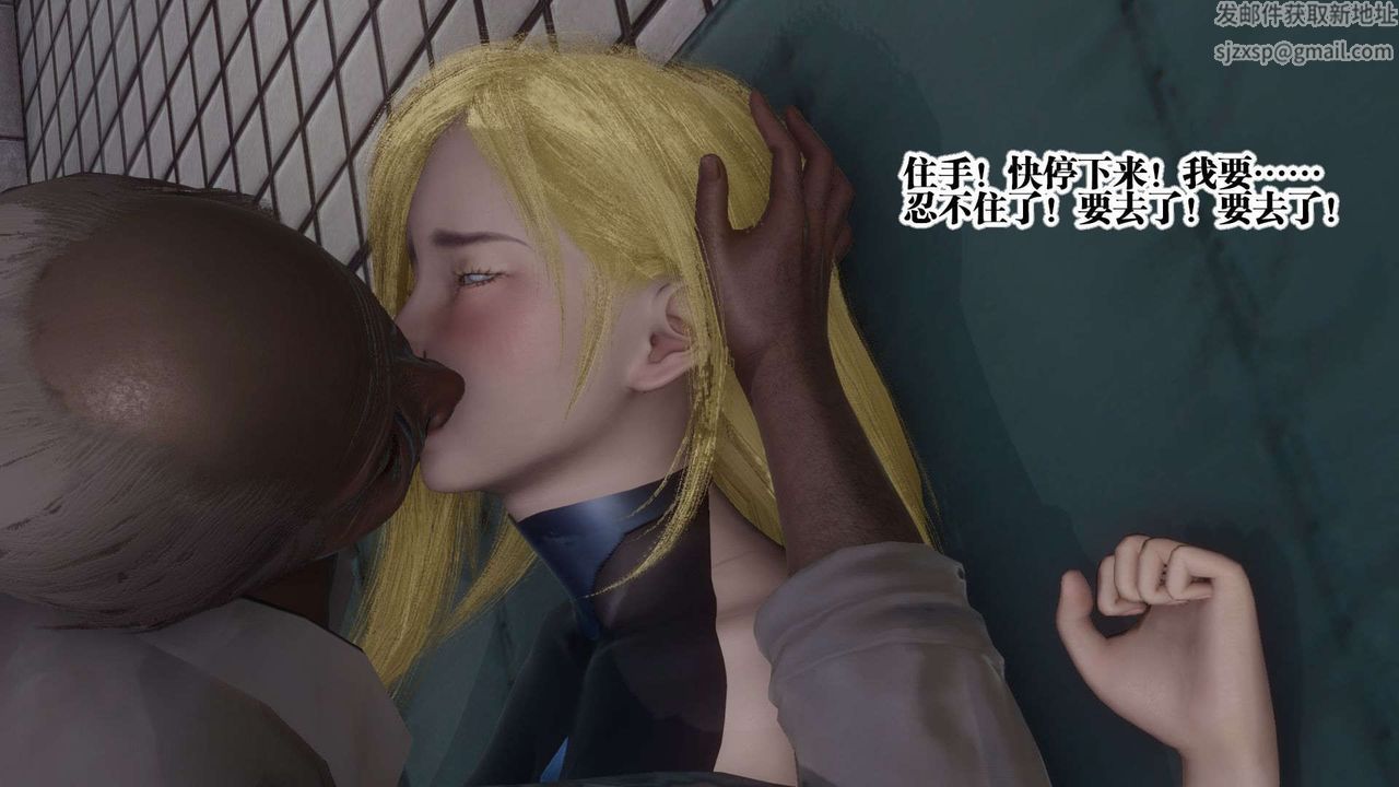 《[3D]都市欲靈》漫画 第06話