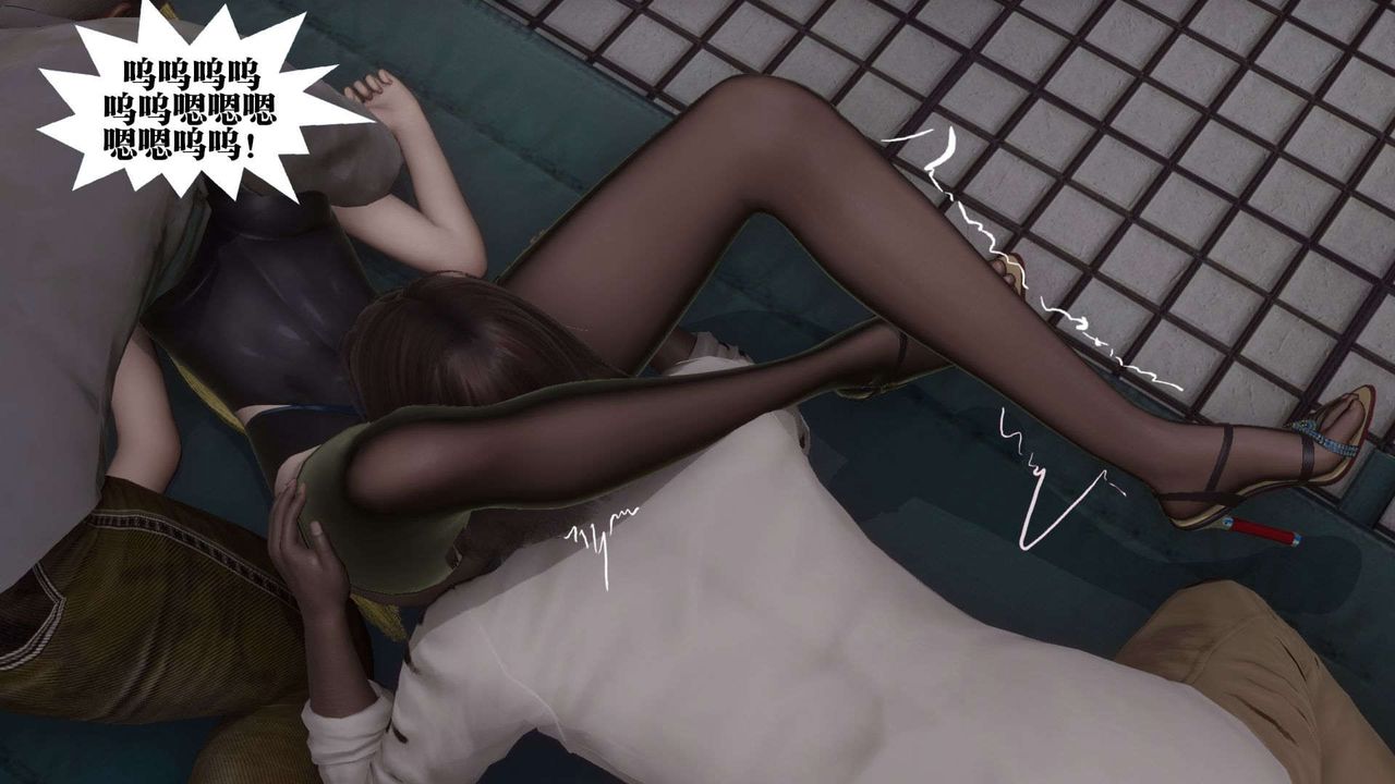 《[3D]都市欲靈》漫画 第06話