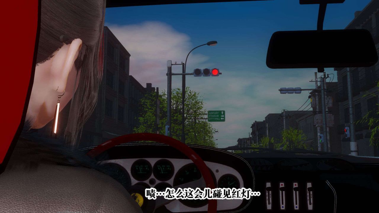 《[3D]都市欲靈》漫画 第07話