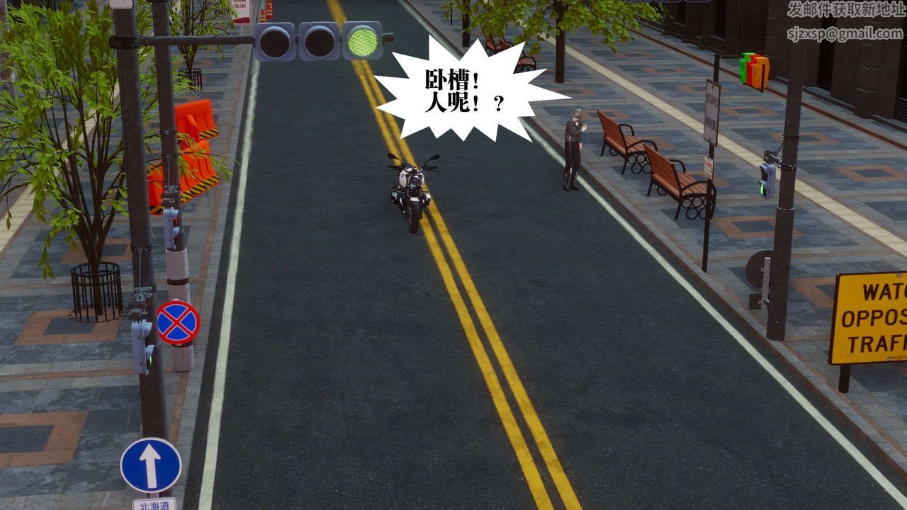 《[3D]都市欲靈》漫画 第07話