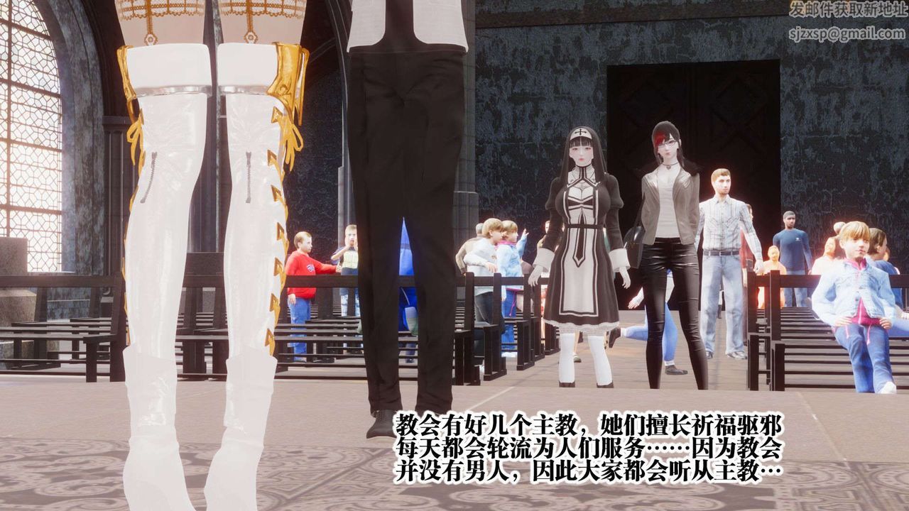 《[3D]都市欲靈》漫画 第07話