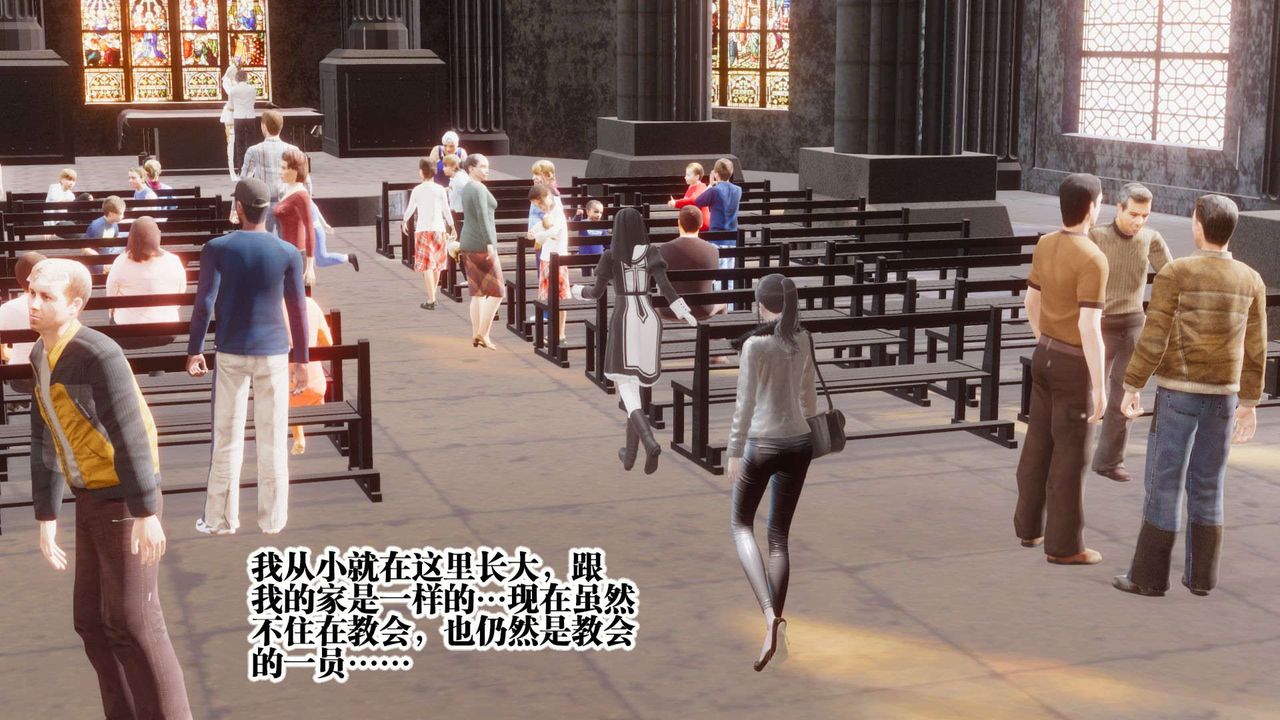 《[3D]都市欲靈》漫画 第07話