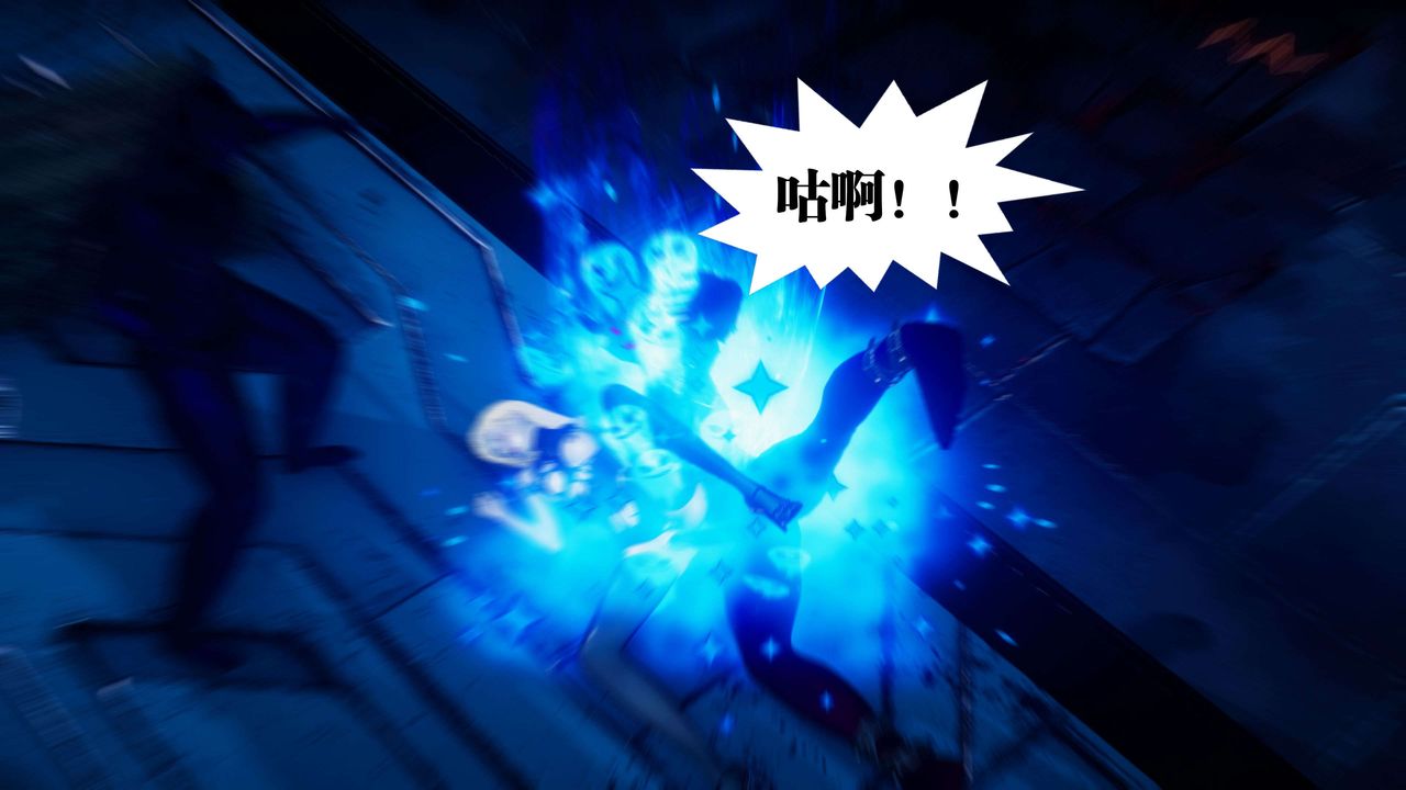 《[3D]都市欲靈》漫画 第08話