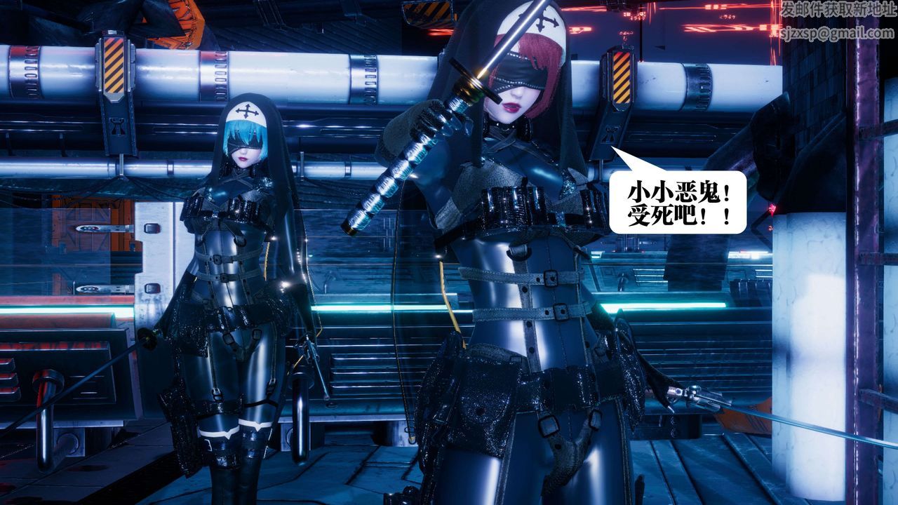 《[3D]都市欲靈》漫画 第08話