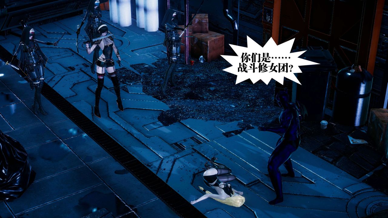 《[3D]都市欲靈》漫画 第08話