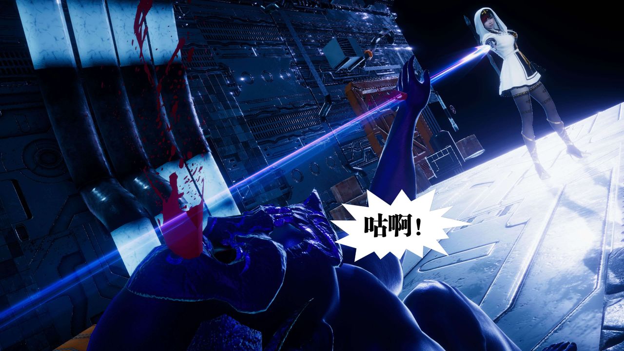 《[3D]都市欲靈》漫画 第08話