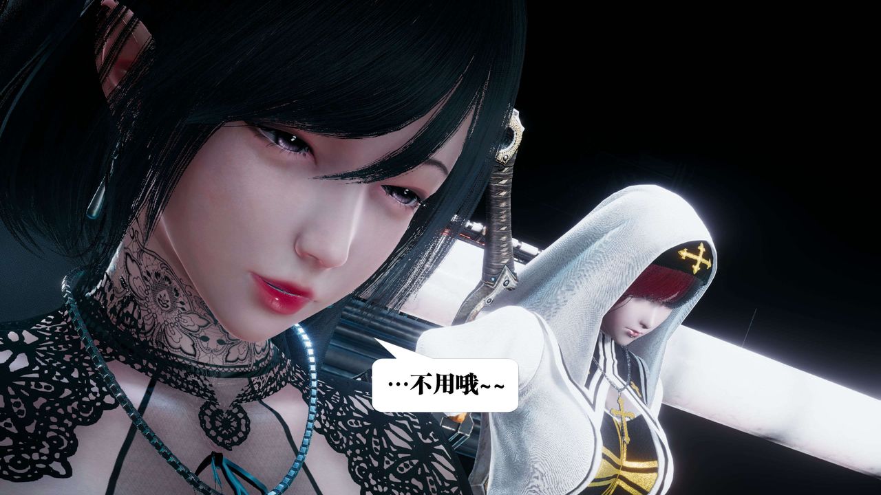 《[3D]都市欲靈》漫画 第09話