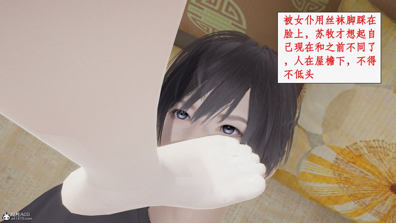 《[3D]都市贅婿》漫画 第01話