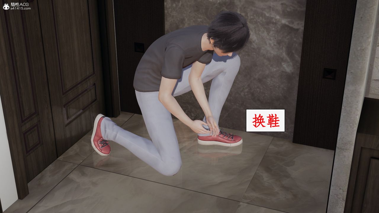 《[3D]都市贅婿》漫画 第01話