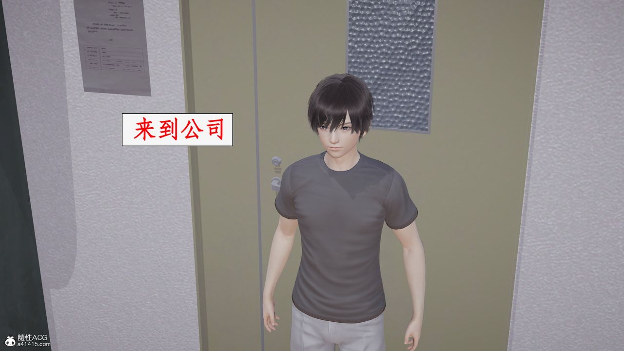 《[3D]都市贅婿》漫画 第01話