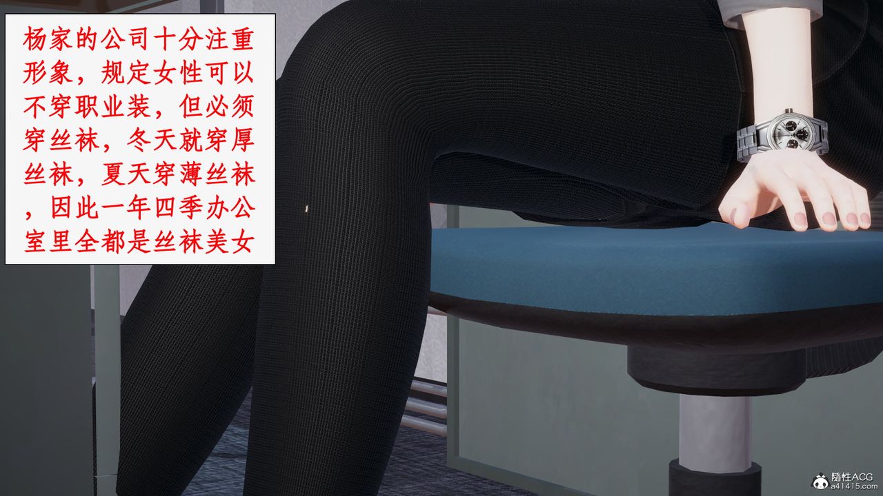 《[3D]都市贅婿》漫画 第01話