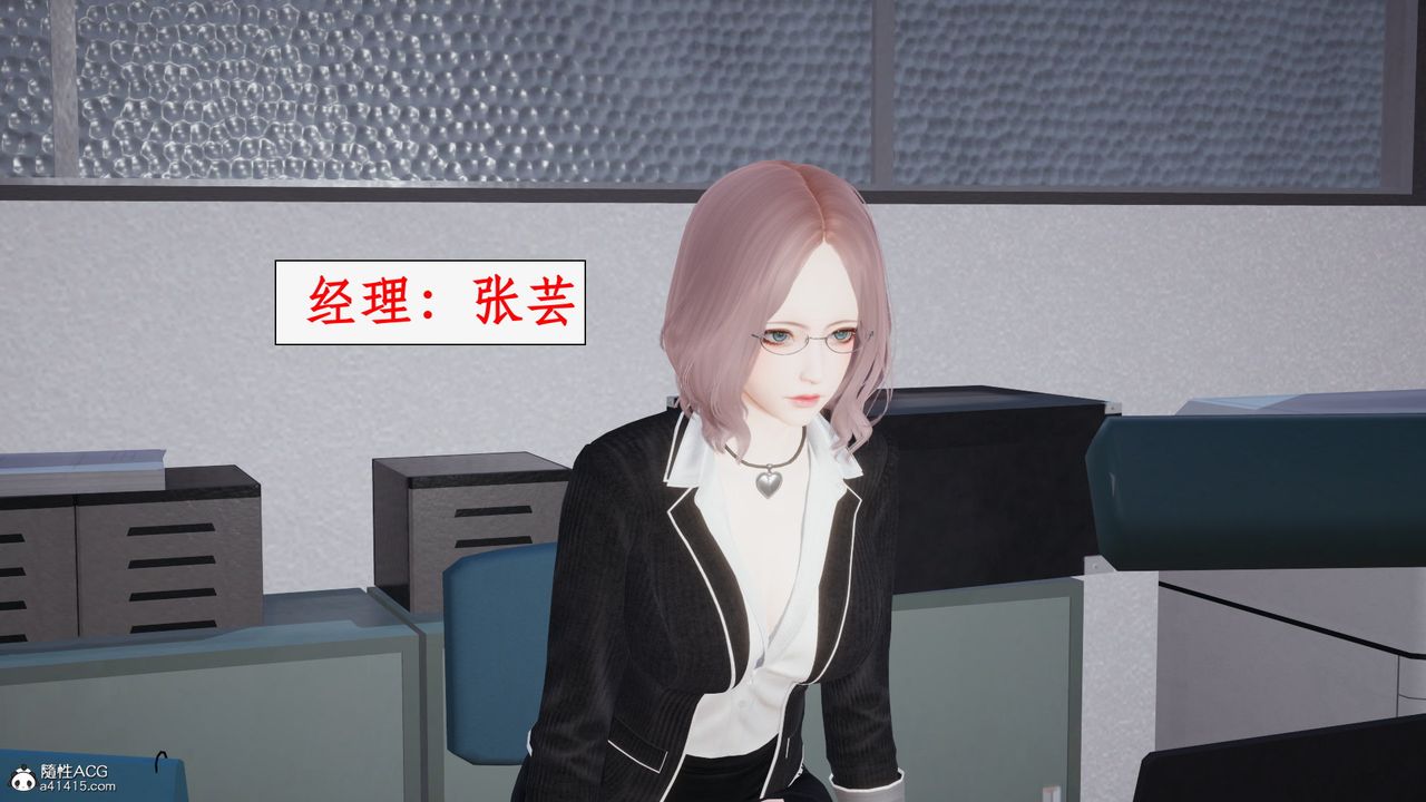《[3D]都市贅婿》漫画 第01話