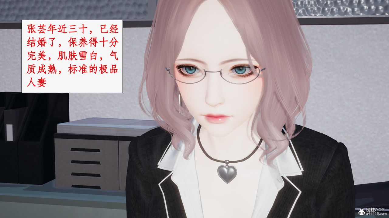 《[3D]都市贅婿》漫画 第01話