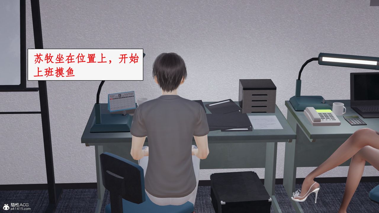 《[3D]都市贅婿》漫画 第01話