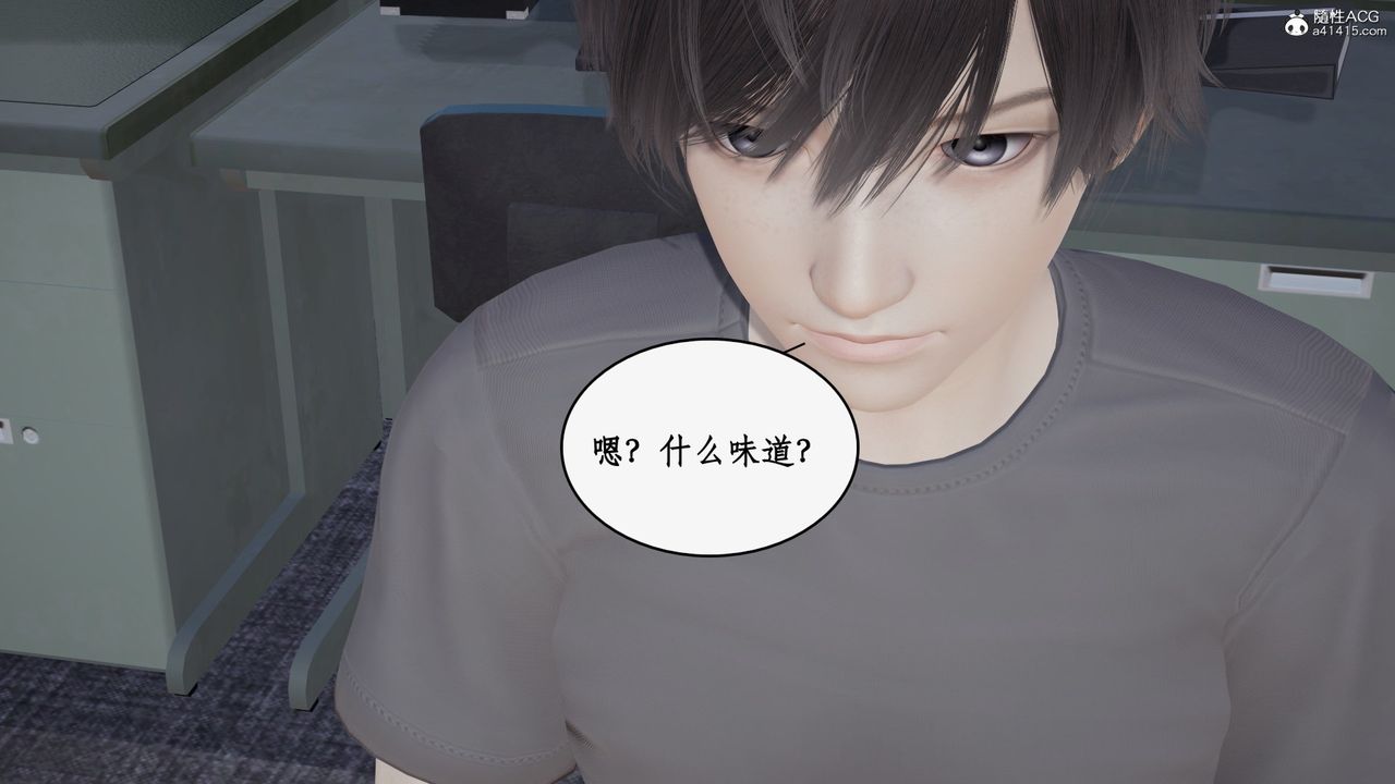 《[3D]都市贅婿》漫画 第01話