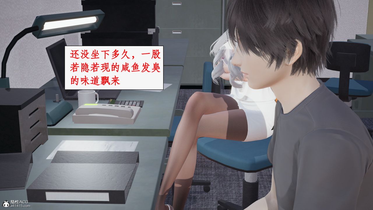 《[3D]都市贅婿》漫画 第01話