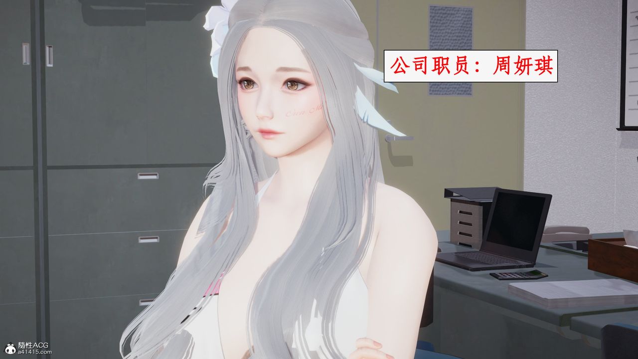 《[3D]都市贅婿》漫画 第01話